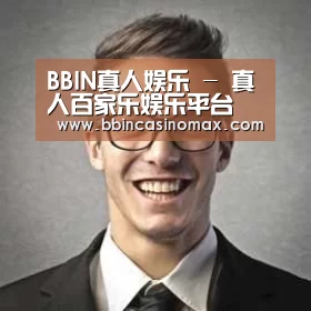 BBIN登录经销商感言二