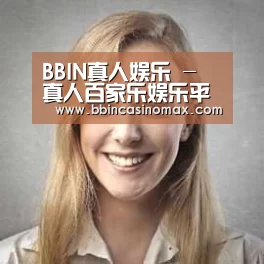 BBIN登录经销商感言一