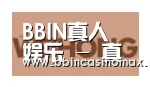 BBIN登录合作伙伴三