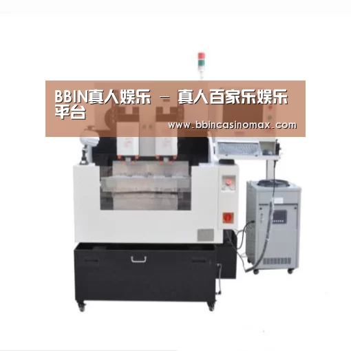 BBIN登录产品名称八
