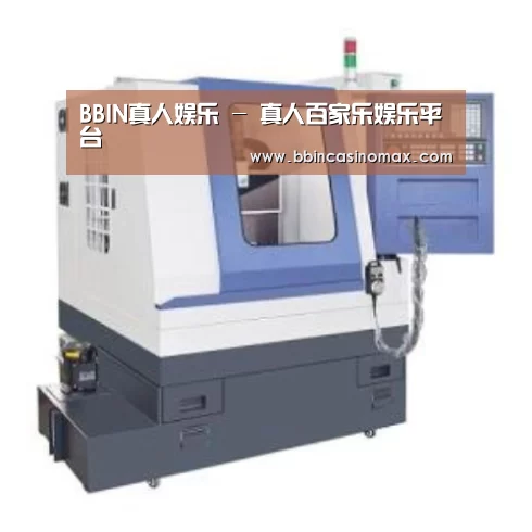 BBIN登录产品名称三