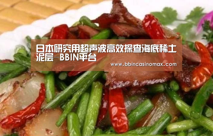BBIN足球
