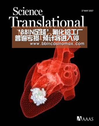 ‘BBIN足球’氟化铝工厂普遍亏损 预计将进入停工潮!(图1) BBIN登录