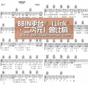 BBIN平台-「Link·二次元」曾比肩三大热血民工漫的《家庭教师》(图3) BBIN足球