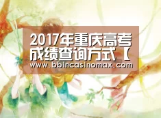 BBIN登录