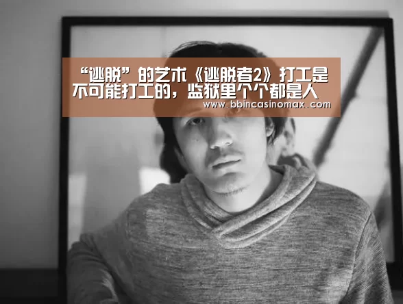 BBIN平台