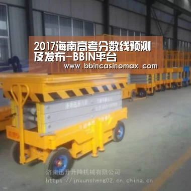 2017海南高考分数线预测及发布-BBIN平台(图2) BBIN平台