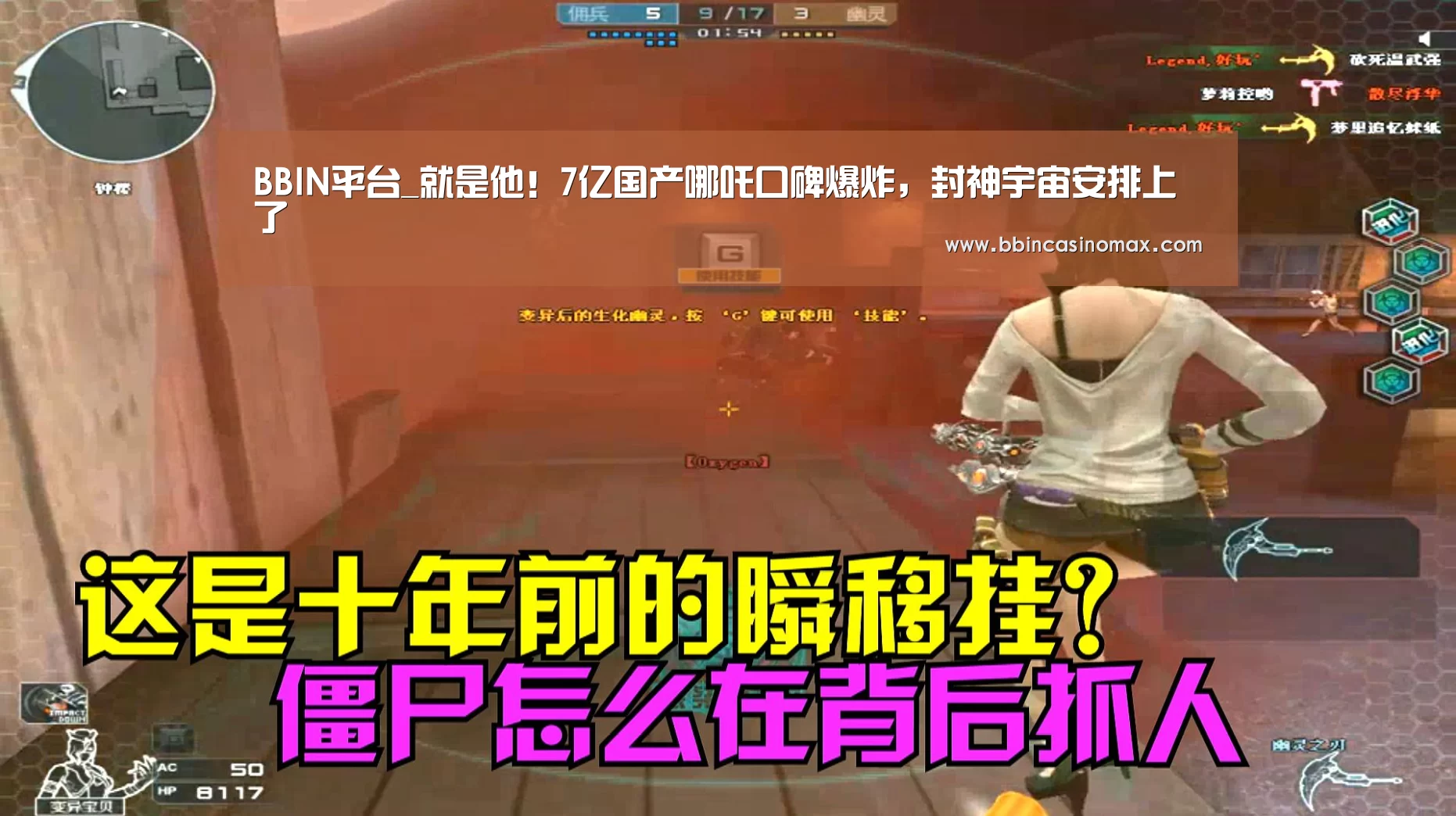 BBIN平台_就是他!7亿国产哪吒口碑爆炸,封神宇宙安排上了(图3) BBIN足球