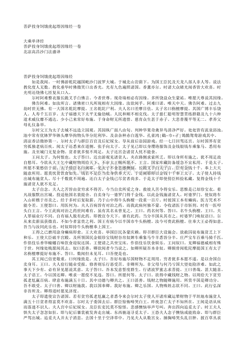 “3年内停止煤炭划定矿区范围审批”规定停止执行-BBIN平台(图4) BBIN平台